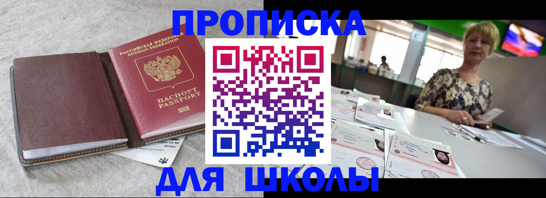 временная регистрация 2025 в Новочебоксарске