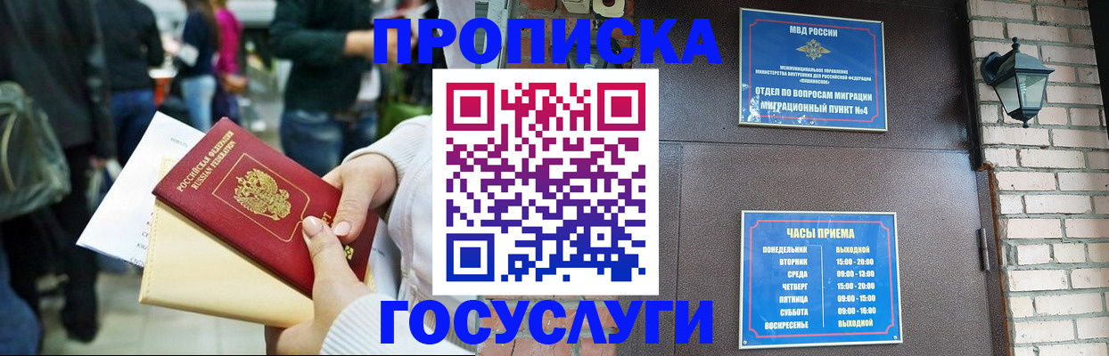 найти адрес прописки в Новочебоксарске